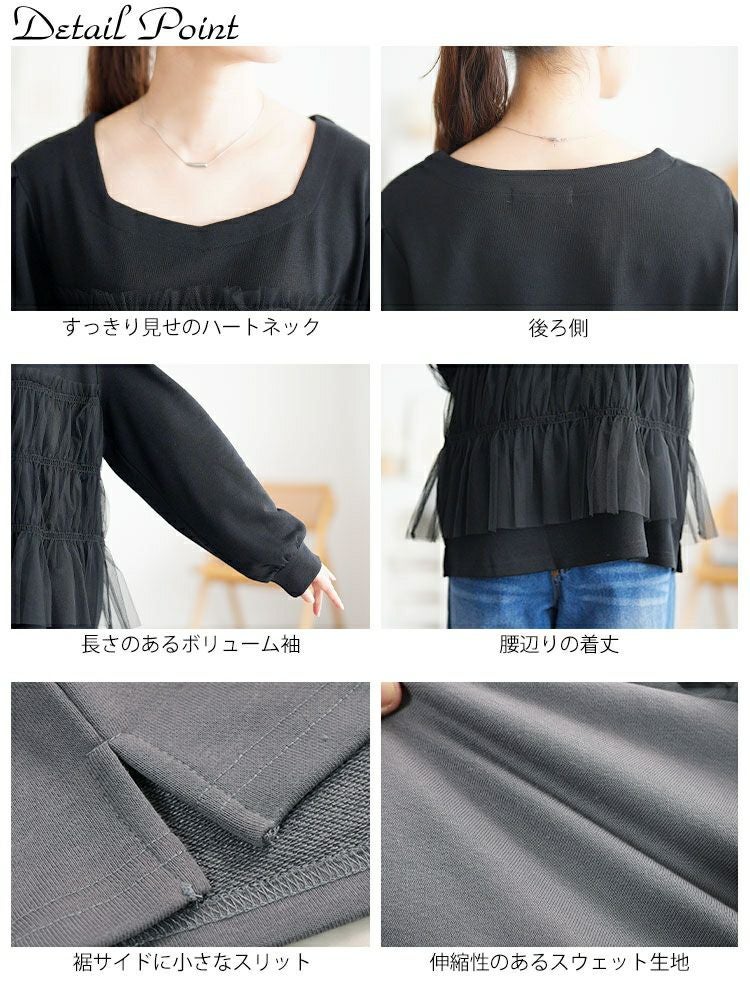 大きいサイズ レディース チュールビスチェドッキングプルオーバー　fem-619