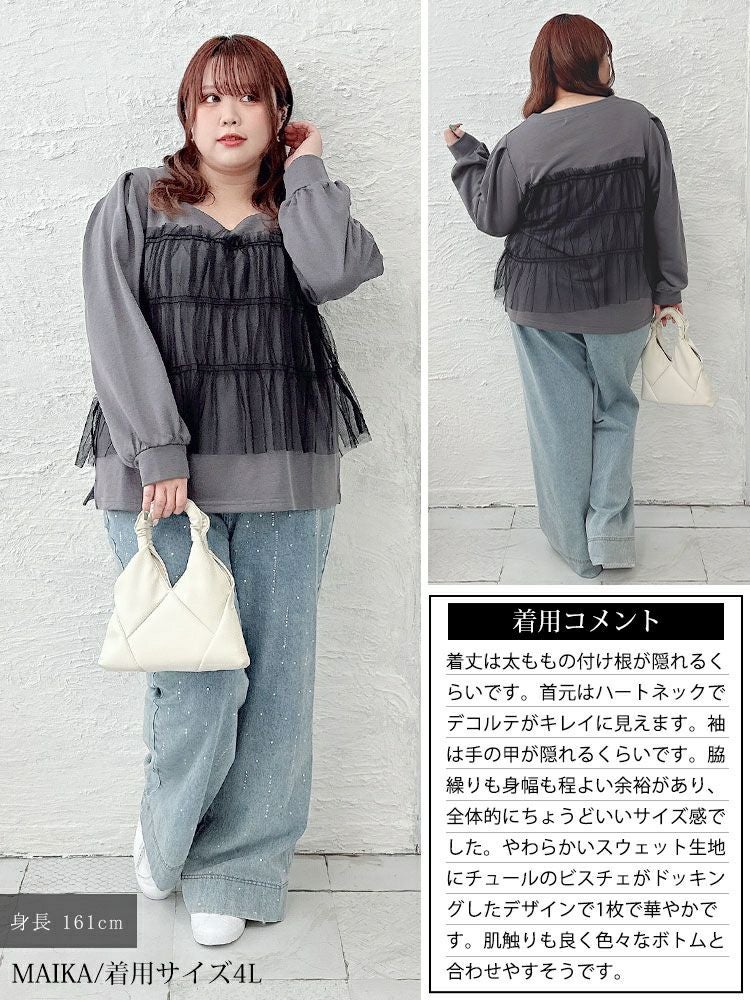 大きいサイズ レディース チュールビスチェドッキングプルオーバー　fem-619