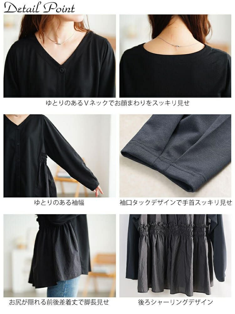 大きいサイズ レディース 異素材切り替えペプラムチュニック　fem-617