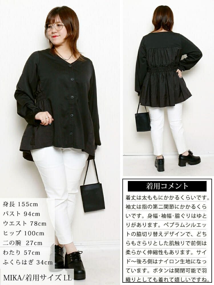 大きいサイズ レディース 異素材切り替えペプラムチュニック　fem-617