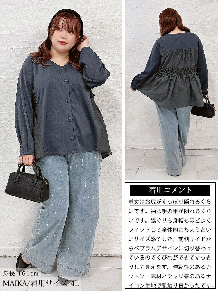 大きいサイズ レディース 異素材切り替えペプラムチュニック　fem-617