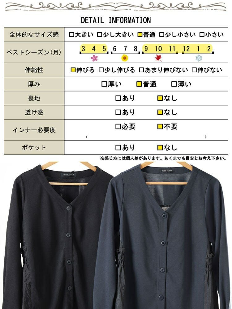 大きいサイズ レディース 異素材切り替えペプラムチュニック　fem-617