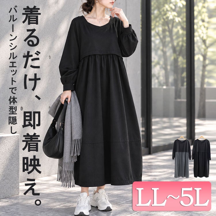 大きいサイズ レディース 袖口タックドッキングバルーンワンピース　fem-616
