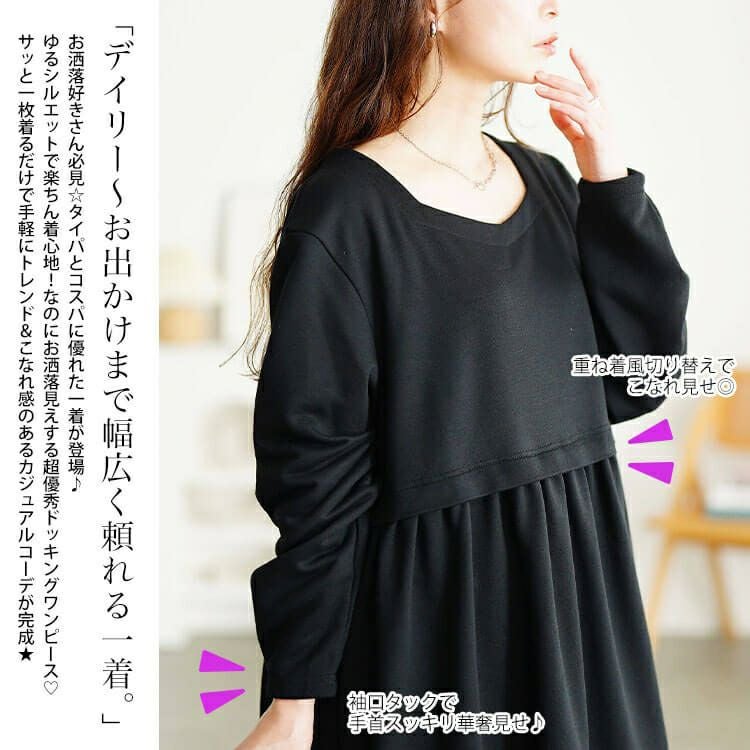 大きいサイズ レディース 袖口タックドッキングバルーンワンピース　fem-616