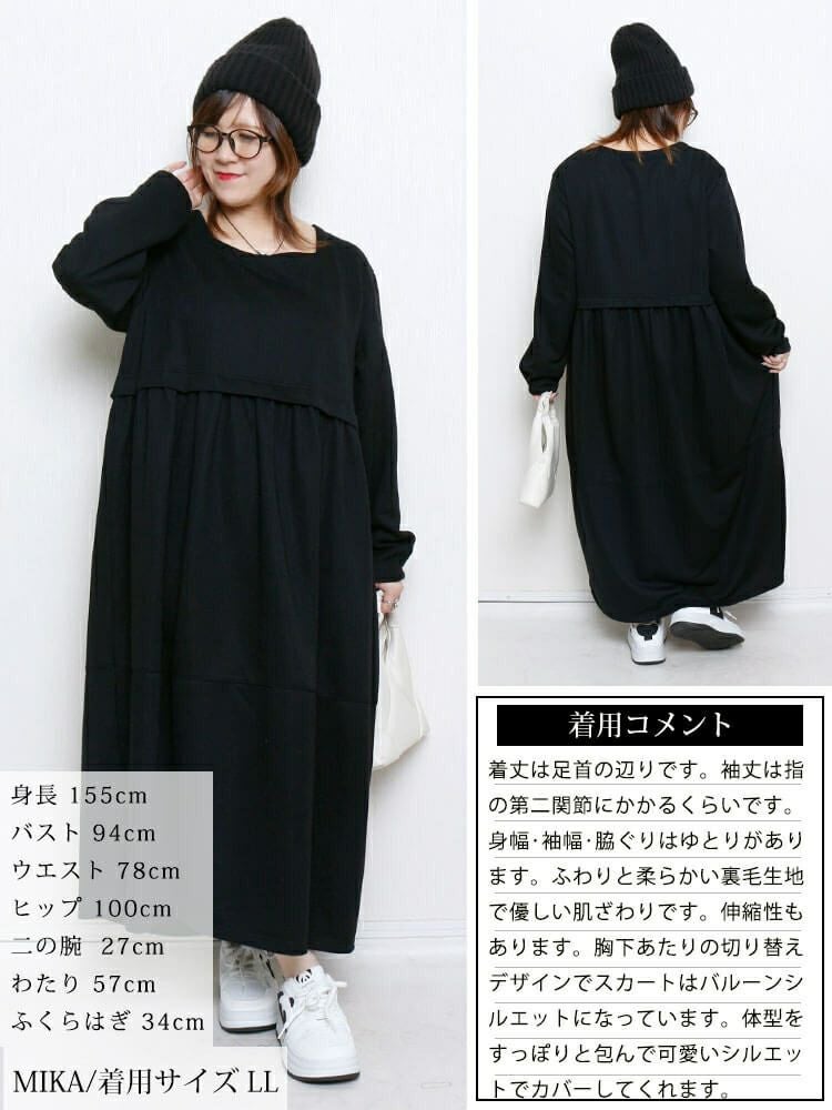 大きいサイズ レディース 袖口タックドッキングバルーンワンピース　fem-616