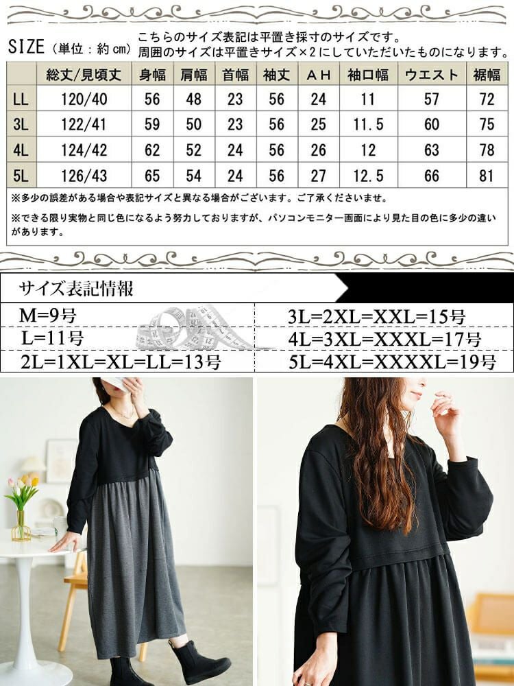 ワンピース　38サイズ FONCE フォンセ レディース ワンピース サイズ：38(M位)（その他