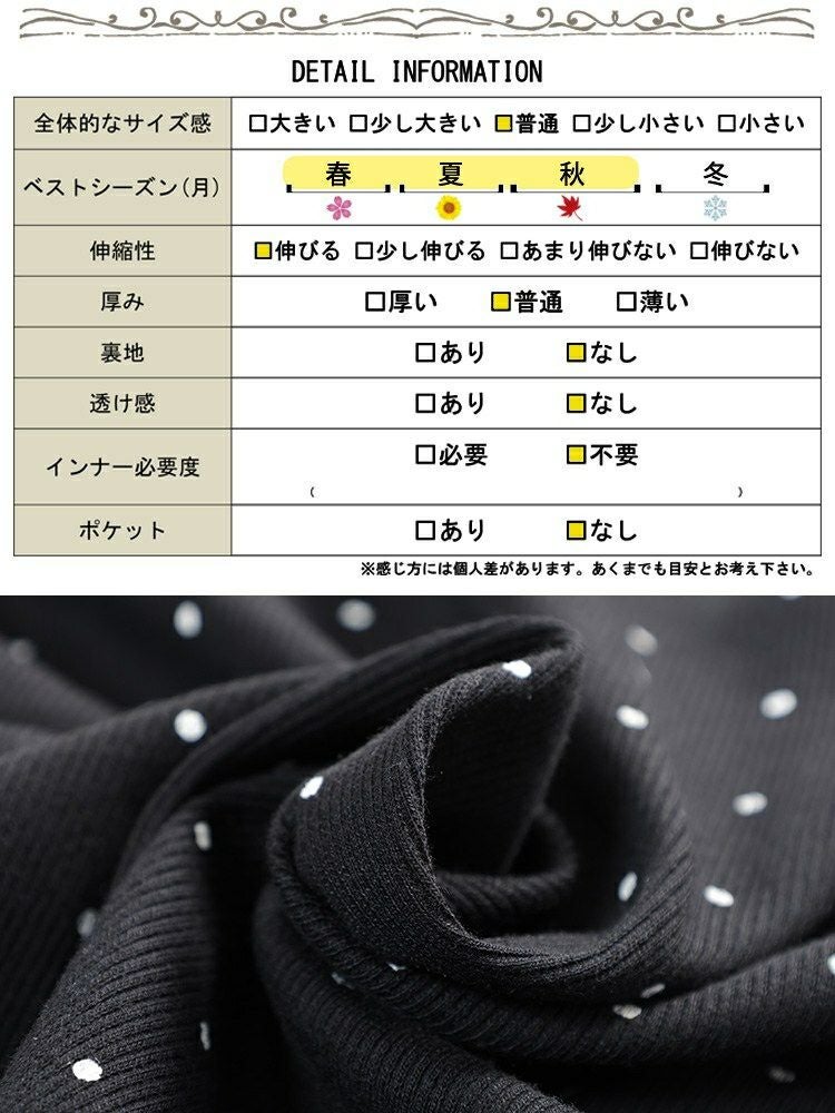 大きいサイズ レディース ドット柄リボンメローカーディガン＆キャミソール2点セット　tana-115kj477