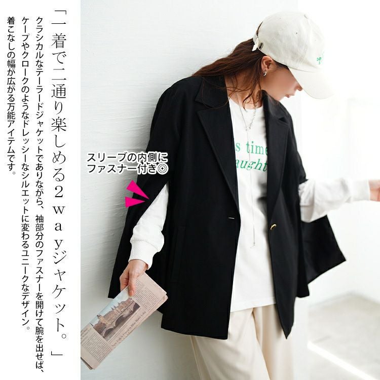 大きいサイズ レディース 2wayスリーブテーラードジャケット　tana-ww650034