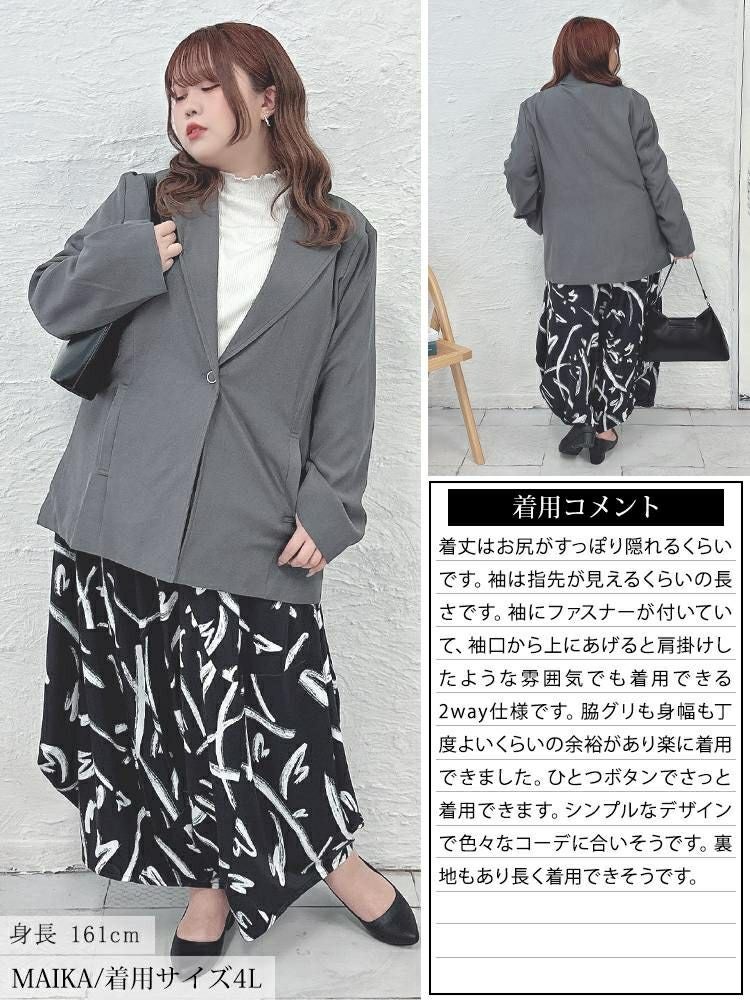 大きいサイズ レディース 2wayスリーブテーラードジャケット　tana-ww650034