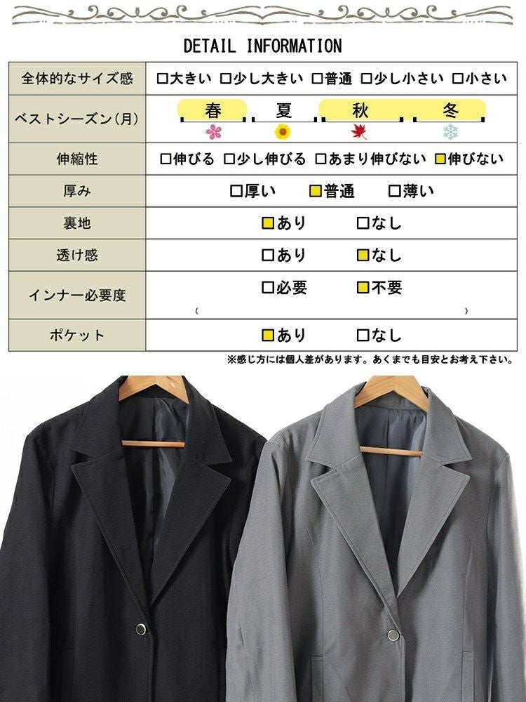 大きいサイズ レディース 2wayスリーブテーラードジャケット　tana-ww650034