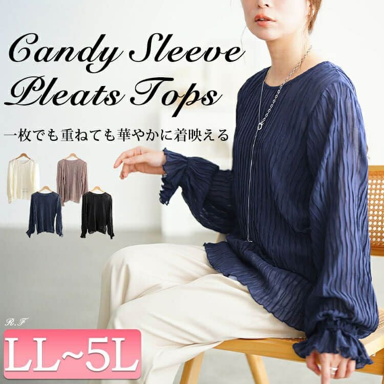 大きいサイズ レディース シアープリーツキャンディスリーブプルオーバー　maru-30193 【メール便可】