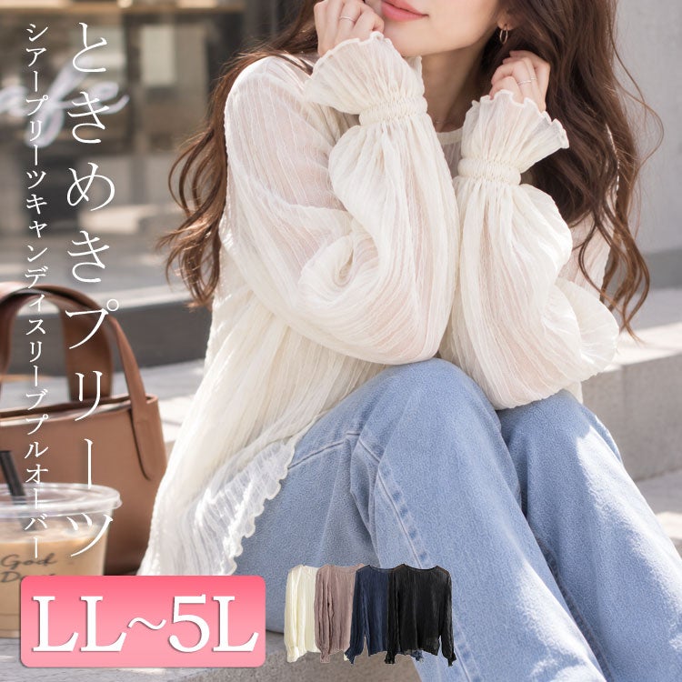 大きいサイズ レディース シアープリーツキャンディスリーブプルオーバー　maru-30193 【メール便可】