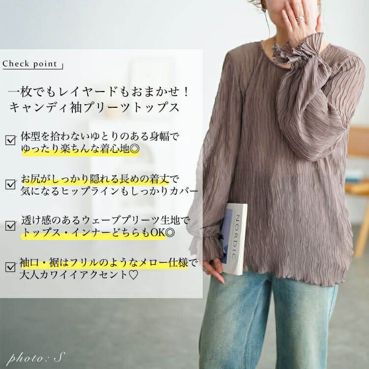 大きいサイズ レディース シアープリーツキャンディスリーブプルオーバー　maru-30193 【メール便可】