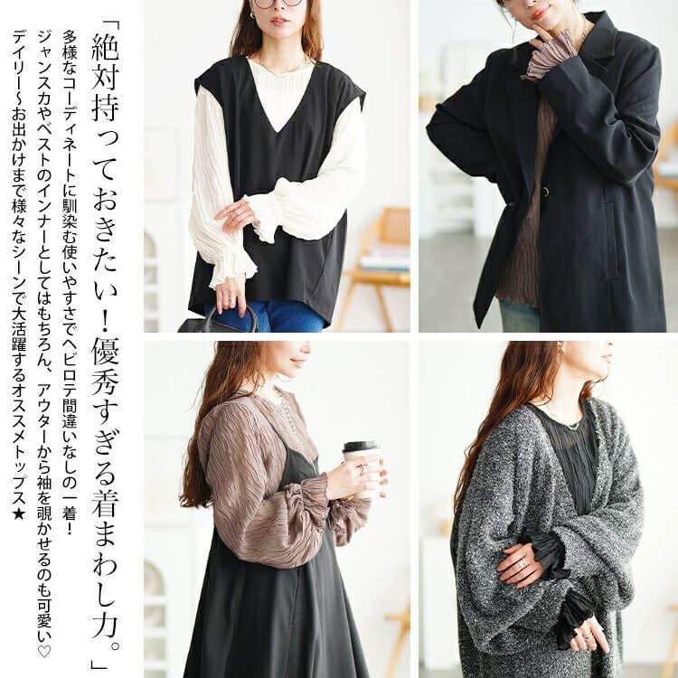 大きいサイズ レディース シアープリーツキャンディスリーブプルオーバー　maru-30193 【メール便可】