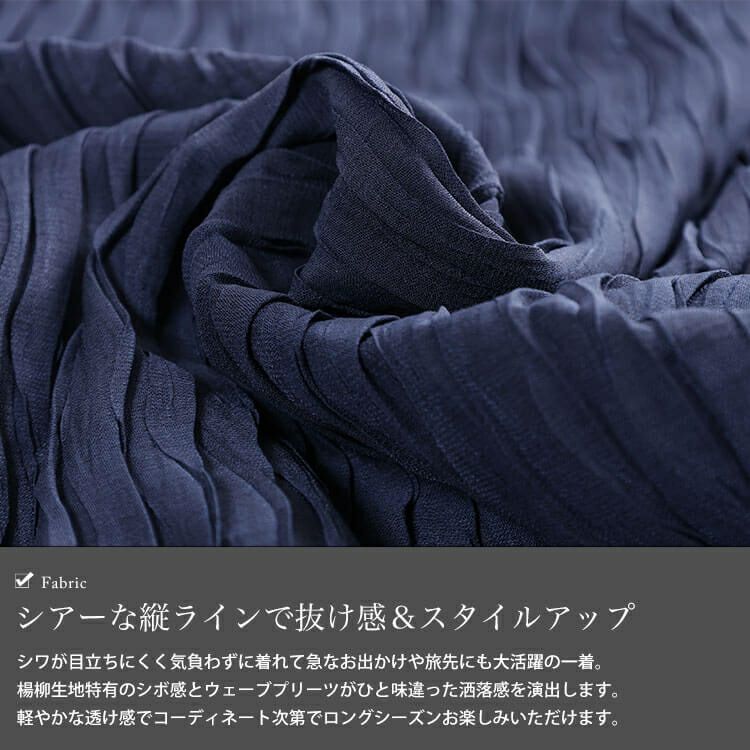 大きいサイズ レディース シアープリーツキャンディスリーブプルオーバー　maru-30193 【メール便可】