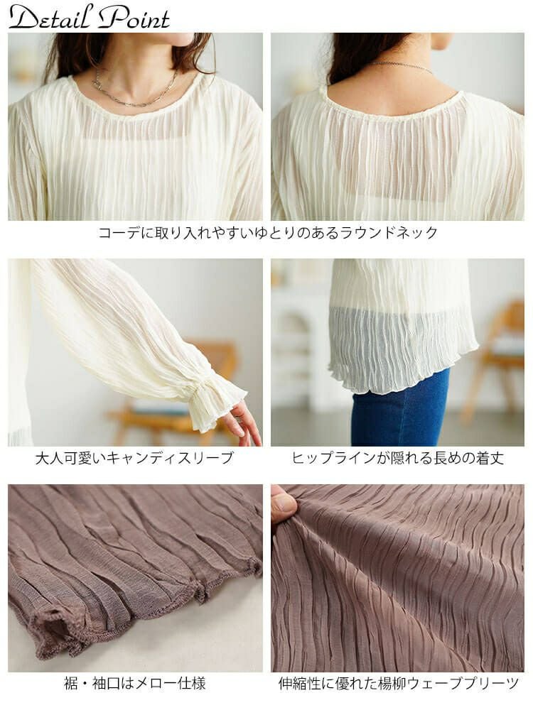 大きいサイズ レディース シアープリーツキャンディスリーブプルオーバー　maru-30193 【メール便可】