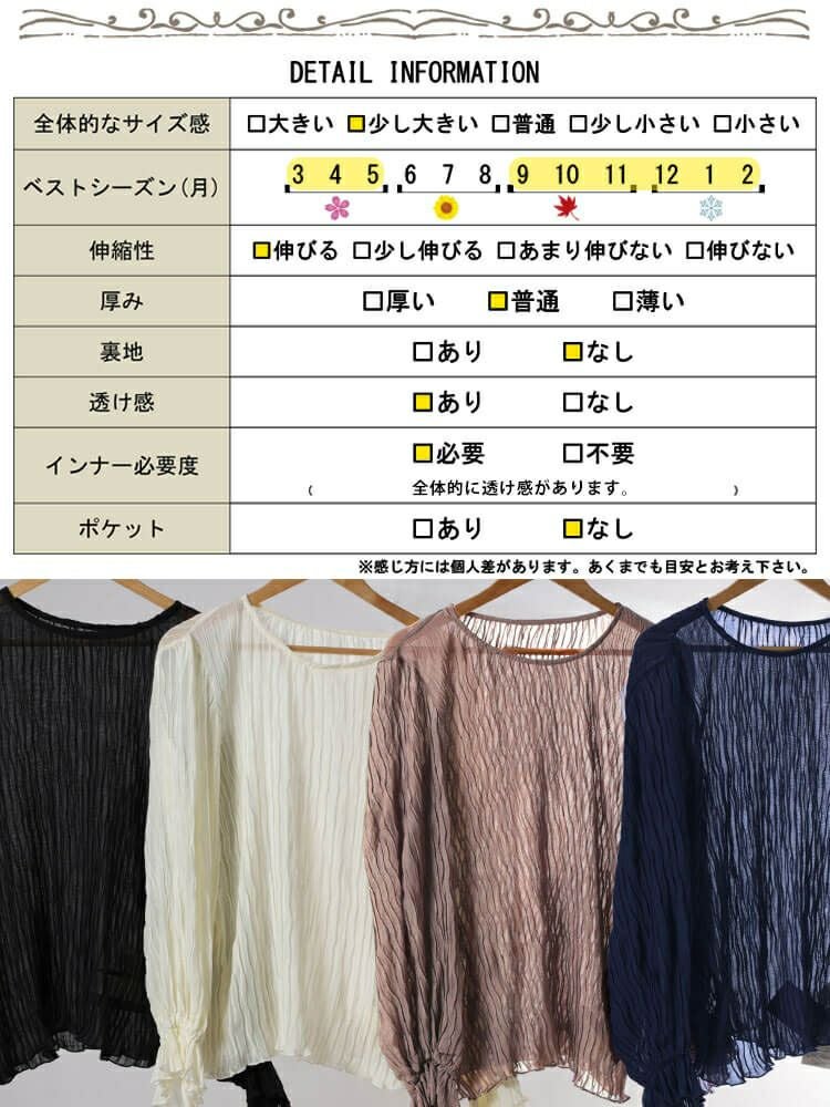 大きいサイズ レディース シアープリーツキャンディスリーブプルオーバー　maru-30193 【メール便可】