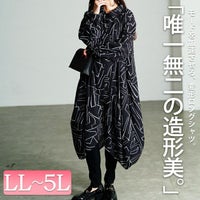 大きいサイズ レディース 幾何学柄サイドコクーン変形シャツチュニック　nw-25048