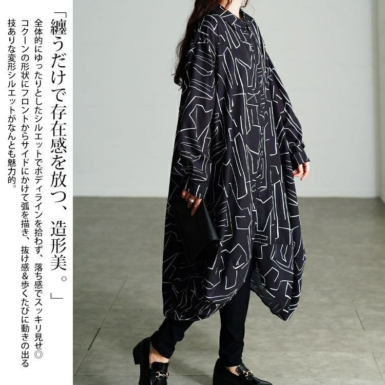 大きいサイズ レディース 幾何学柄サイドコクーン変形シャツチュニック　nw-25048