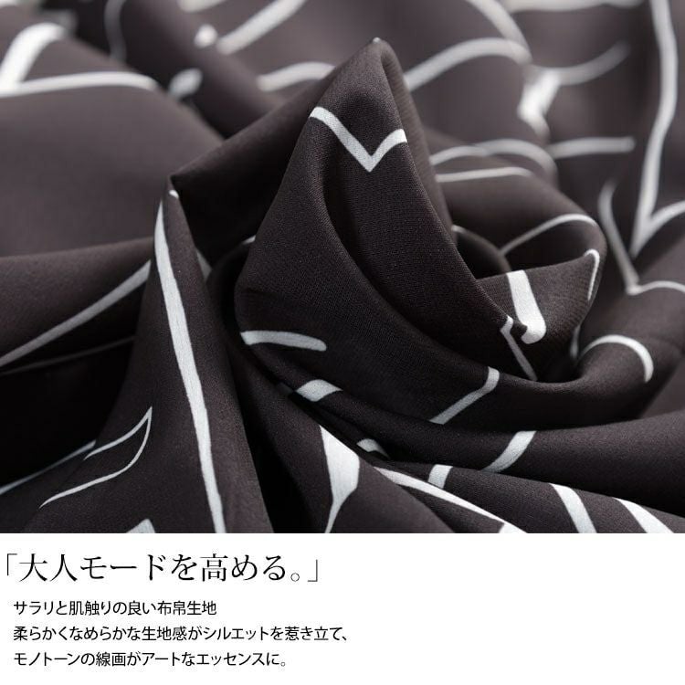 大きいサイズ レディース 幾何学柄サイドコクーン変形シャツチュニック　nw-25048