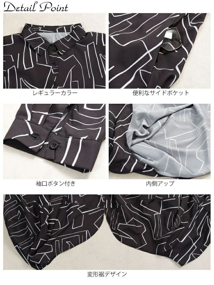 大きいサイズ レディース 幾何学柄サイドコクーン変形シャツチュニック　nw-25048