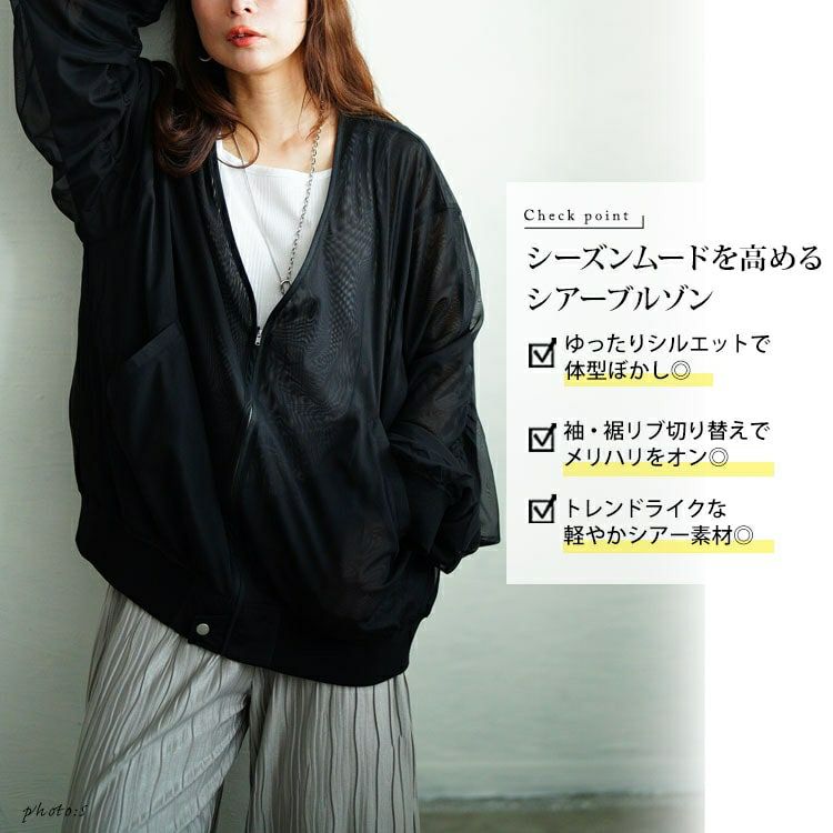 大きいサイズ レディース ギャザースリーブZIPシアーブルゾン　nw-25035