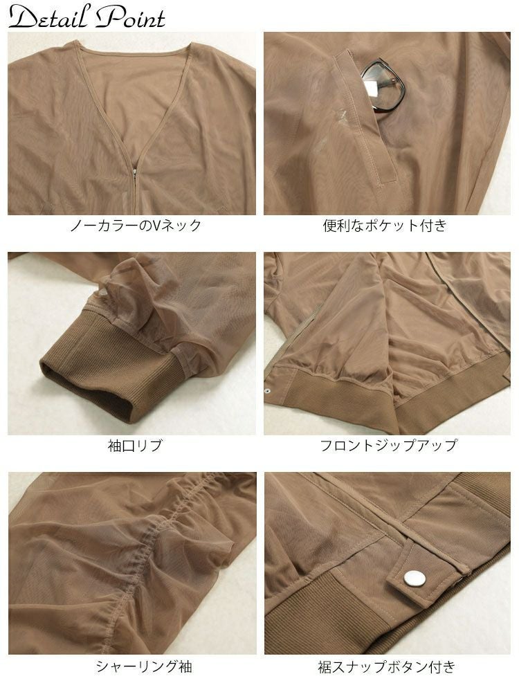 大きいサイズ レディース ギャザースリーブZIPシアーブルゾン nw-25035