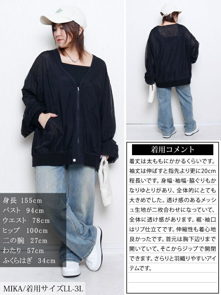 大きいサイズ レディース ギャザースリーブZIPシアーブルゾン　nw-25035