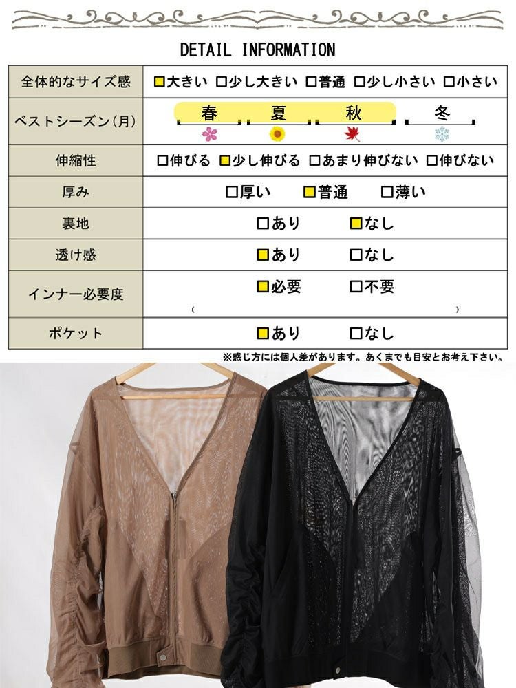 大きいサイズ レディース ギャザースリーブZIPシアーブルゾン nw-25035