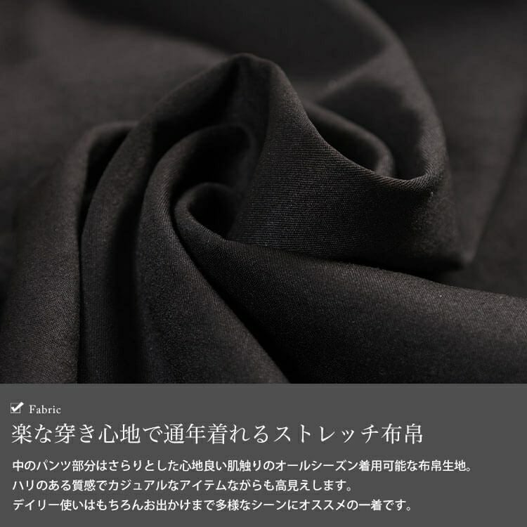 大きいサイズ レディース チュールレイヤードワイドカーゴパンツ　sw-0814