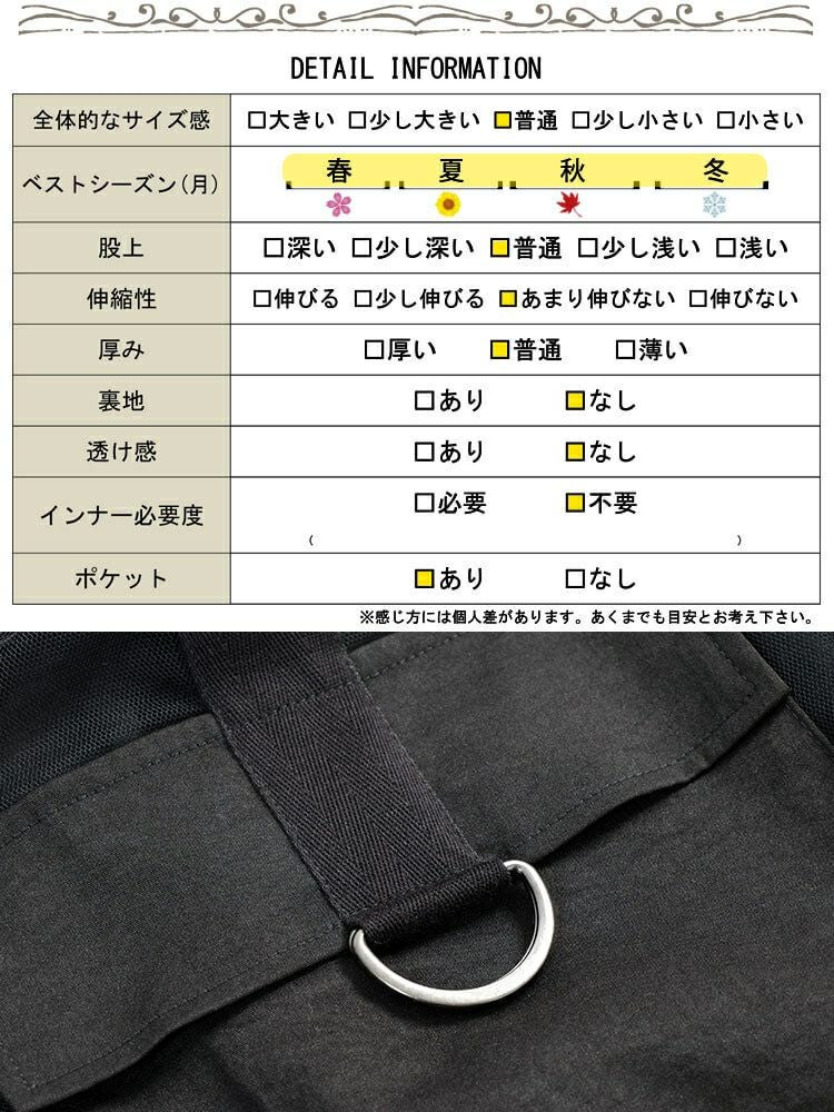 大きいサイズ レディース チュールレイヤードワイドカーゴパンツ　sw-0814