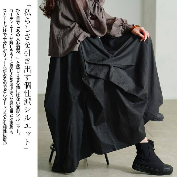 大きいサイズ レディース サイドタック変形スカート　sw-0813
