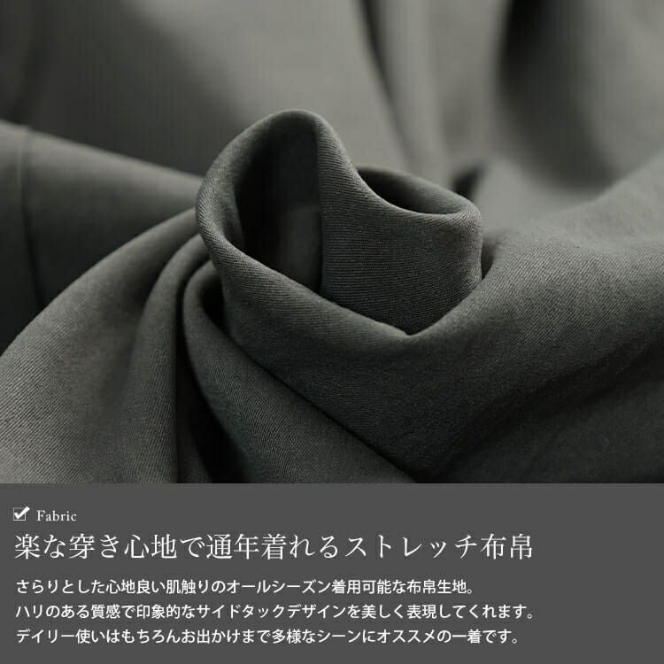 大きいサイズ レディース サイドタック変形スカート　sw-0813