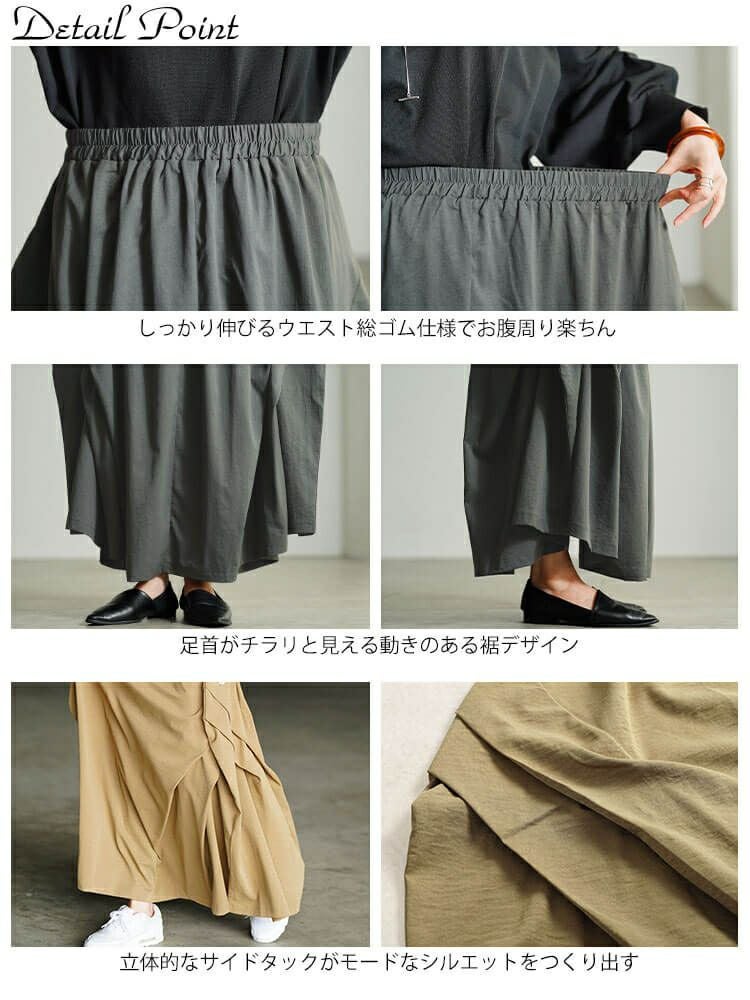 大きいサイズ レディース サイドタック変形スカート　sw-0813