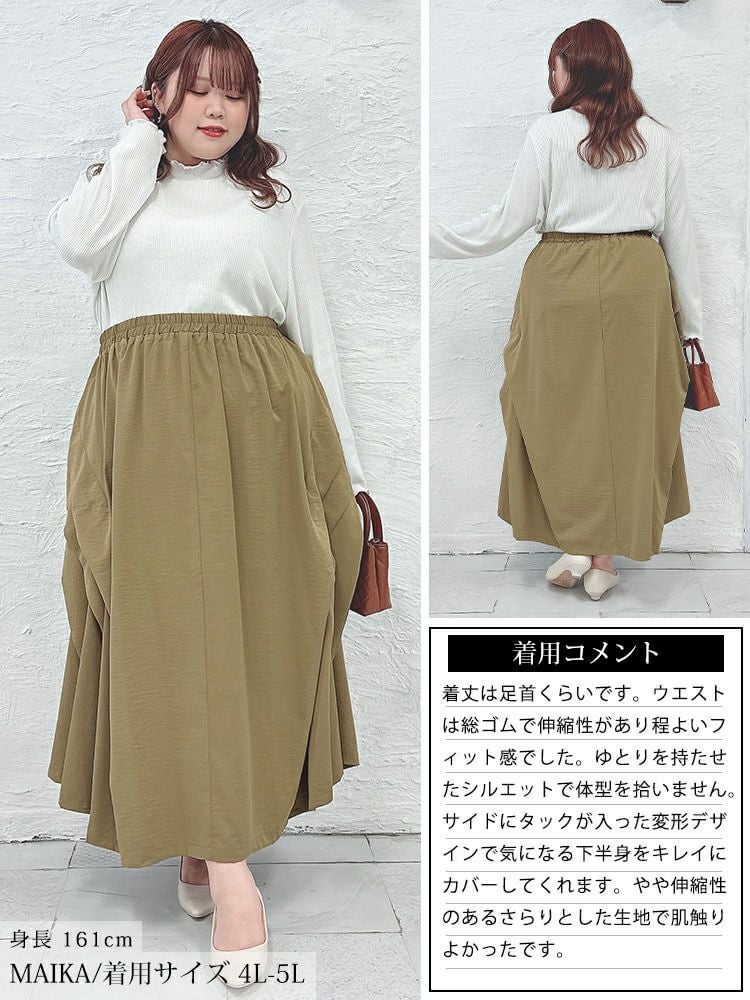 大きいサイズ レディース サイドタック変形スカート　sw-0813