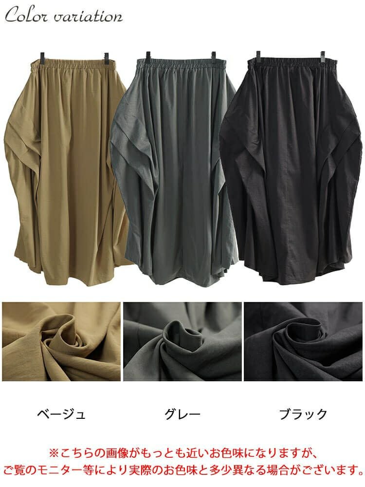 大きいサイズ レディース サイドタック変形スカート　sw-0813