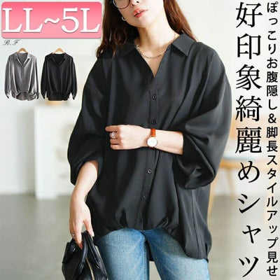 大きいサイズ レディース 裾タックボリューム袖スキッパーシャツ　sw-0812 【メール便可】