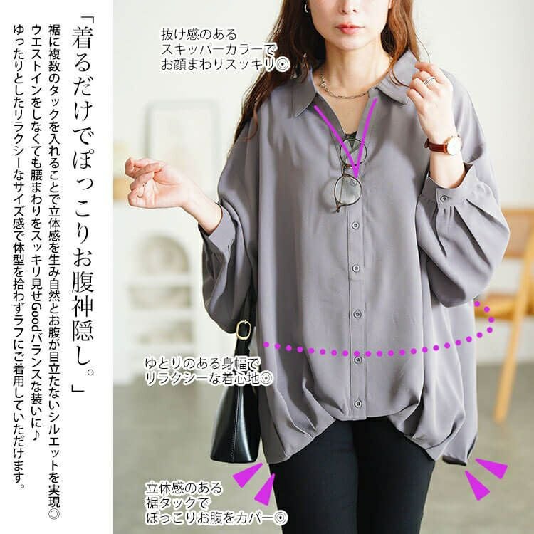 大きいサイズ レディース 裾タックボリューム袖スキッパーシャツ　sw-0812 【メール便可】