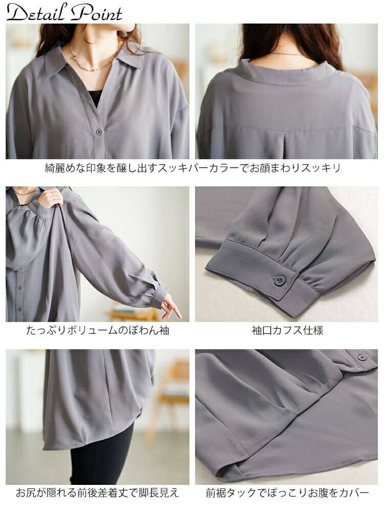 大きいサイズ レディース 裾タックボリューム袖スキッパーシャツ　sw-0812 【メール便可】