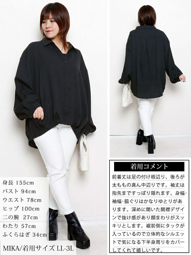 大きいサイズ レディース 裾タックボリューム袖スキッパーシャツ　sw-0812 【メール便可】