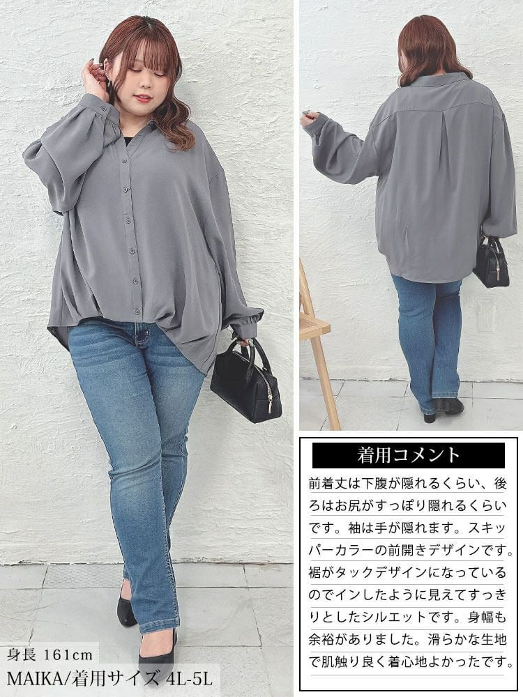 大きいサイズ レディース 裾タックボリューム袖スキッパーシャツ　sw-0812 【メール便可】