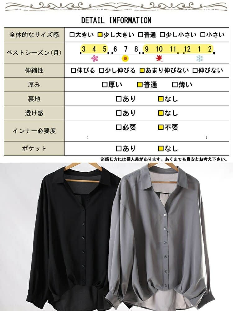 大きいサイズ レディース 裾タックボリューム袖スキッパーシャツ　sw-0812 【メール便可】