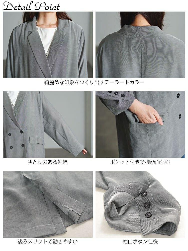 大きいサイズ レディース オーバーサイズメッシュテーラードジャケット　sw-0800 【メール便可】