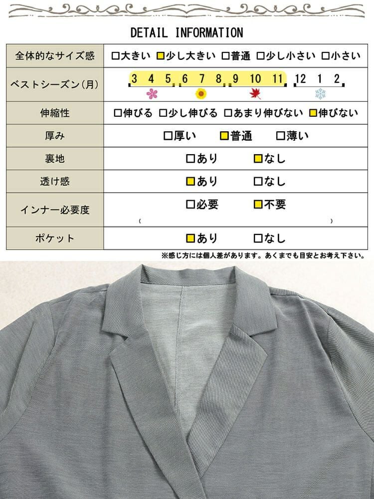 大きいサイズ レディース オーバーサイズメッシュテーラードジャケット　sw-0800 【メール便可】