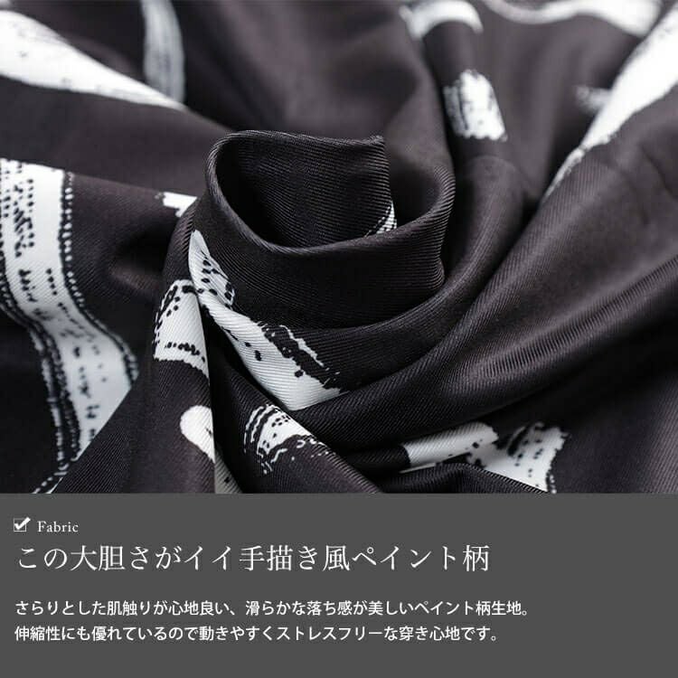 大きいサイズ レディース ペイント柄変形ワイドパンツ　sw-0820