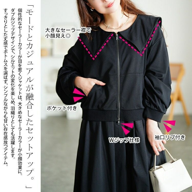 大きいサイズ レディース セーラーカラーZIPブルゾン＆異素材ノースリーブワンピース2点セット　sw-0758