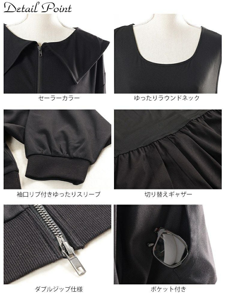 大きいサイズ レディース セーラーカラーZIPブルゾン＆異素材ノースリーブワンピース2点セット　sw-0758