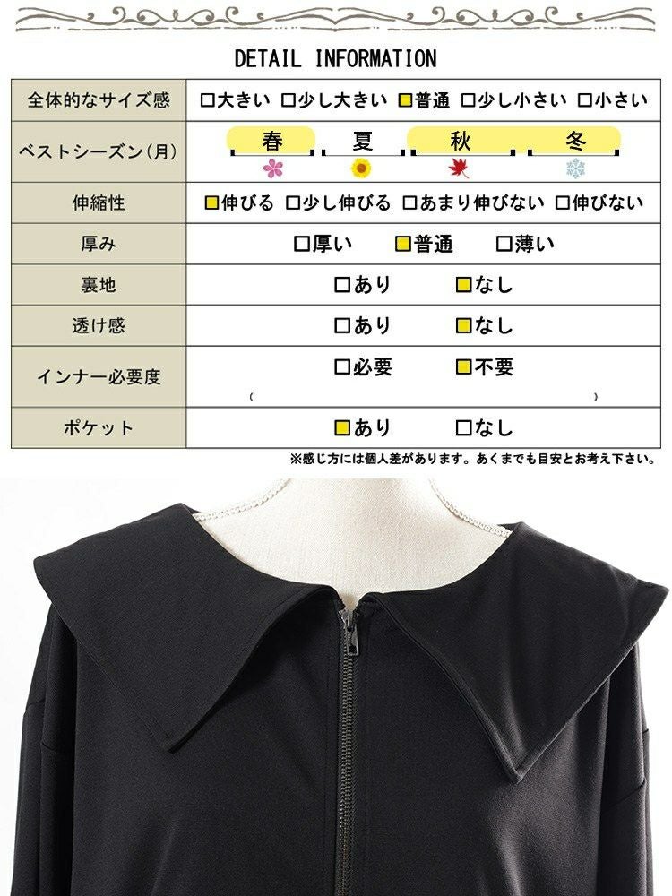 大きいサイズ レディース セーラーカラーZIPブルゾン＆異素材ノースリーブワンピース2点セット　sw-0758