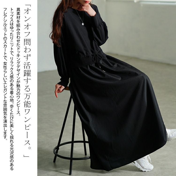 大きいサイズ レディース ドルマンニットドッキングワンピース　sum-0028