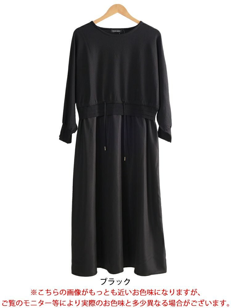 大きいサイズ レディース ドルマンニットドッキングワンピース　sum-0028